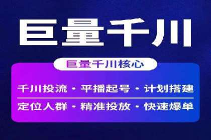 旅游行业SEM推广策略及效果评估